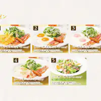 朝食 選べるメイン5種類