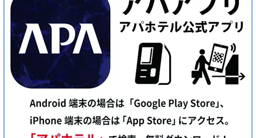 【朝食付き・事前決済限定】1秒チェックインにおすすめ!
