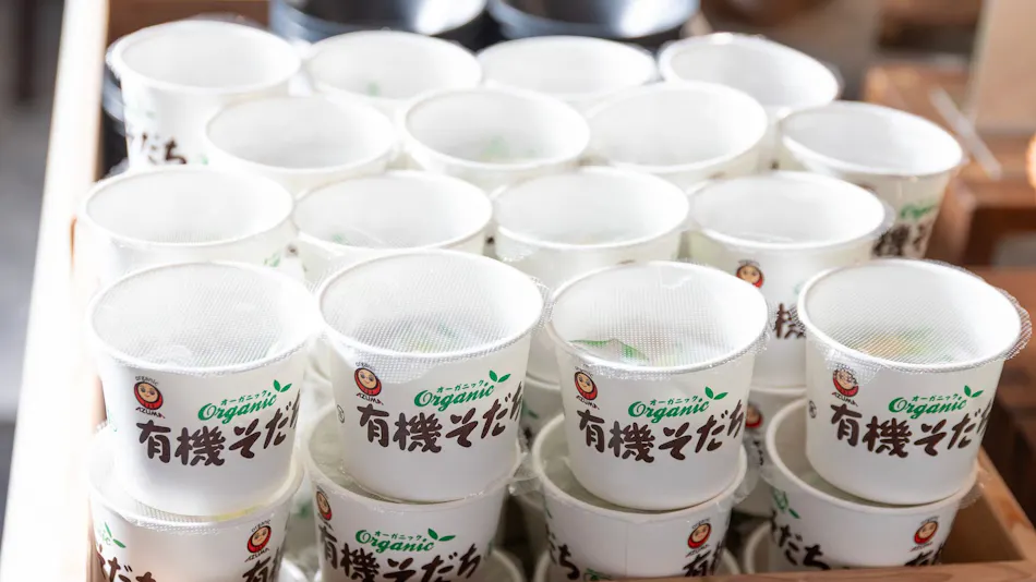 Super Hotel Shiga Nagahama Natural Onsen