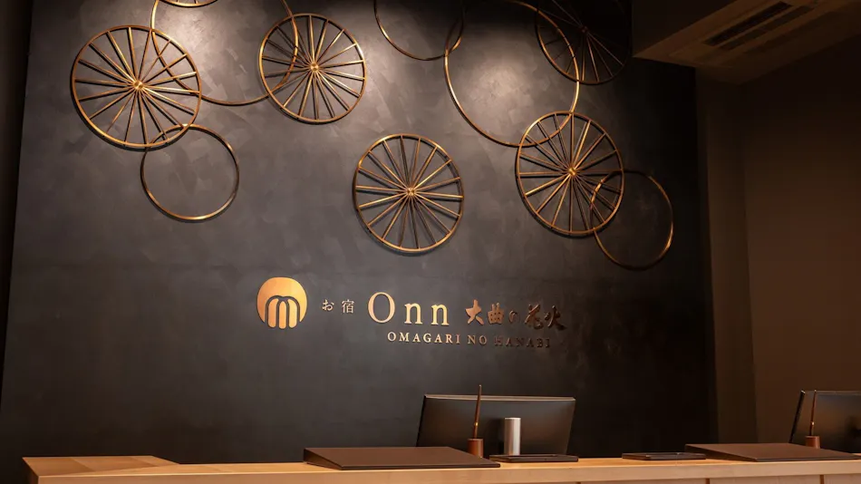 Onn Oomagarinohanabi