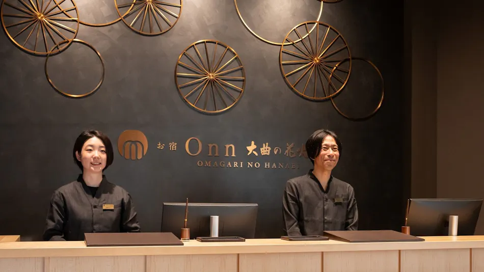 Onn Oomagarinohanabi