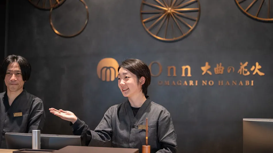 Onn Oomagarinohanabi
