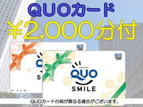 倉敷ステーションホテル