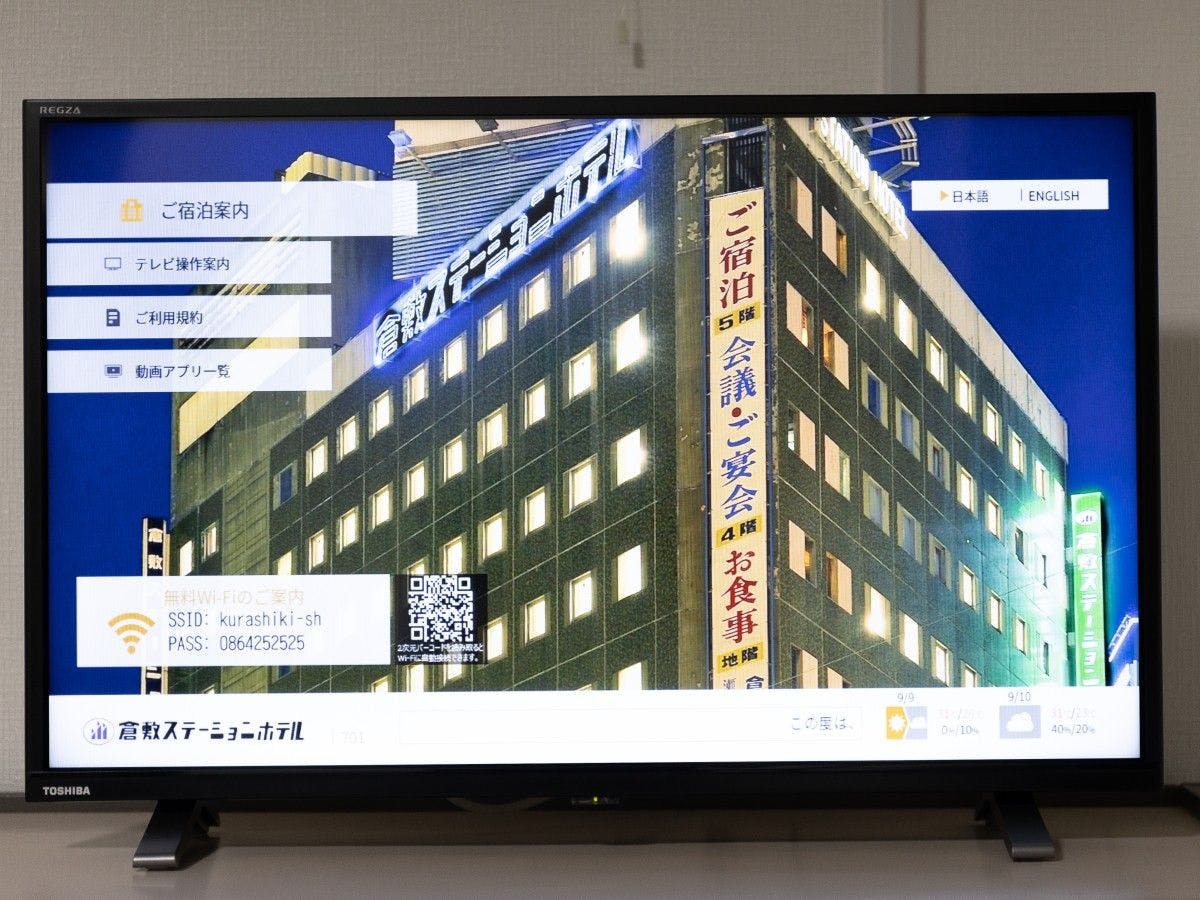 Kurashiki Station Hotel