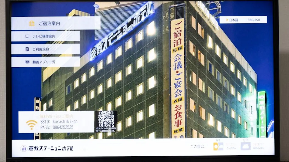 Kurashiki Station Hotel