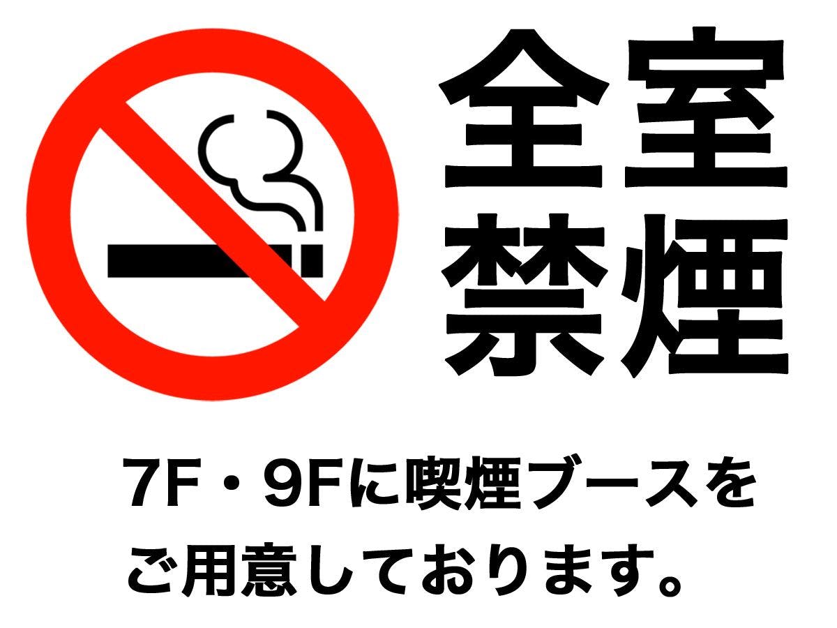 Kurashiki Station Hotel