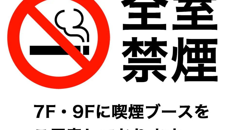 Kurashiki Station Hotel