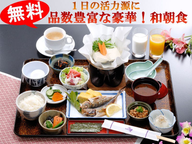 Kurashiki Station Hotel