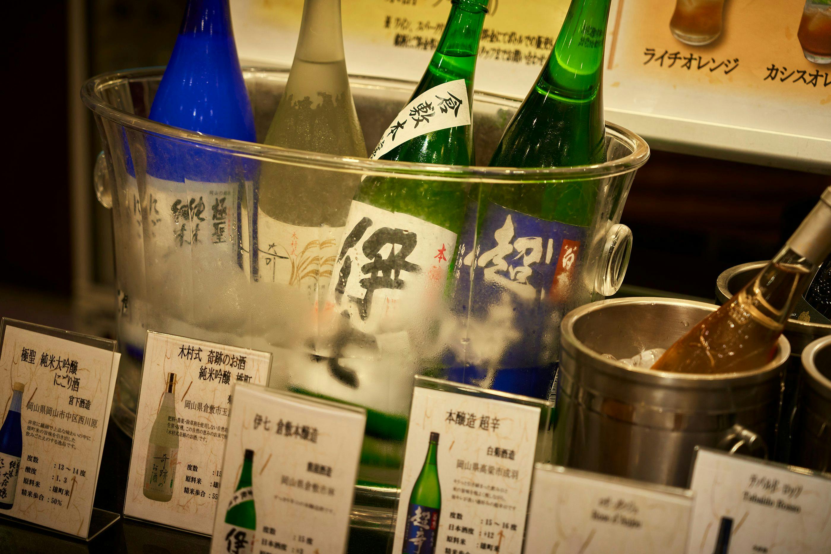 WASHU BLUE RESORT Kasago