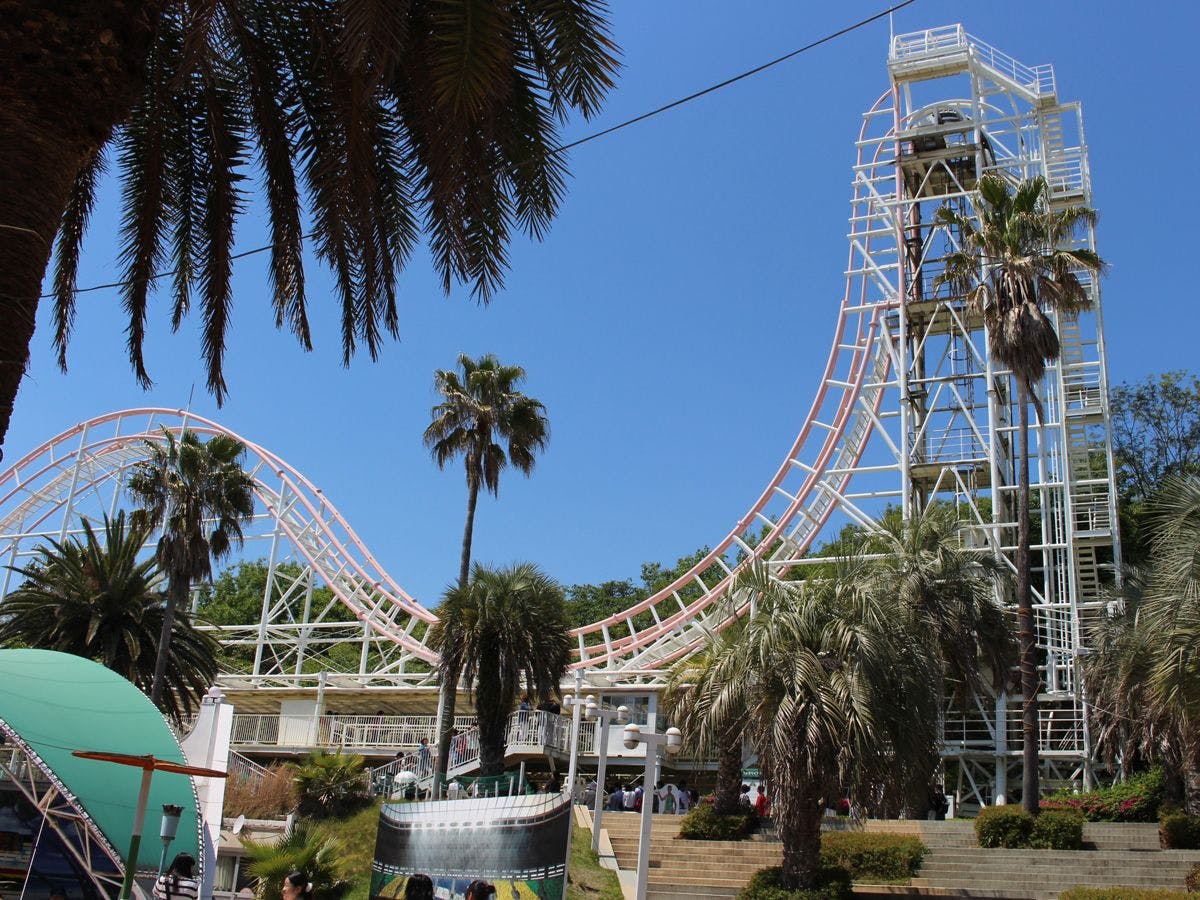 3 minit berjalan kaki ke Taman Tema Washuzan Highland
