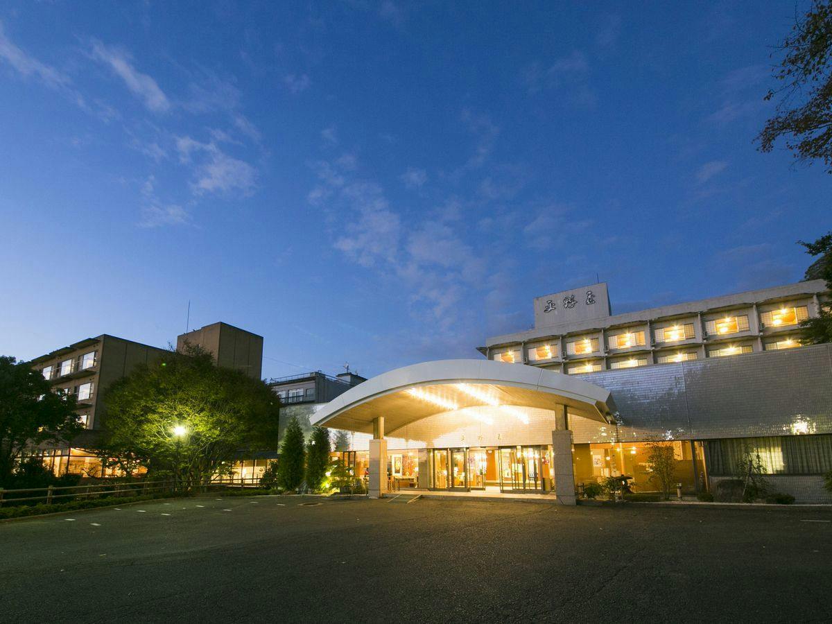 Hiranoya Ryokan & Sauna