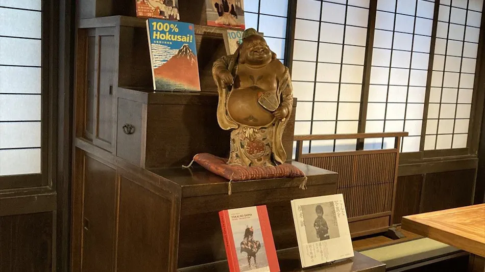 Hiranoya Ryokan & Sauna