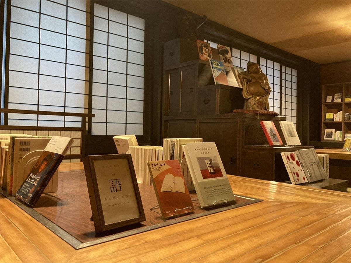 Hiranoya Ryokan & Sauna