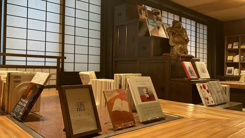 Hiranoya Ryokan & Sauna