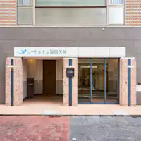 จุดเด่นคือริบบิ้นโค้ทสีฟ้า