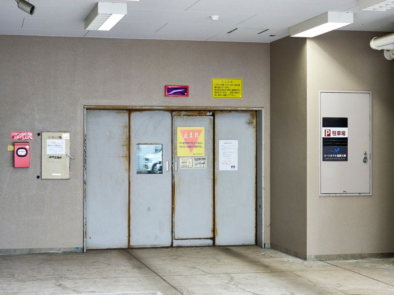 ที่จอดรถแบบหมุนได้ การจองผ่านโทรศัพท์