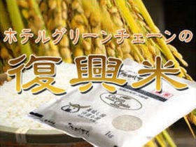 ホテルグリーンシティ