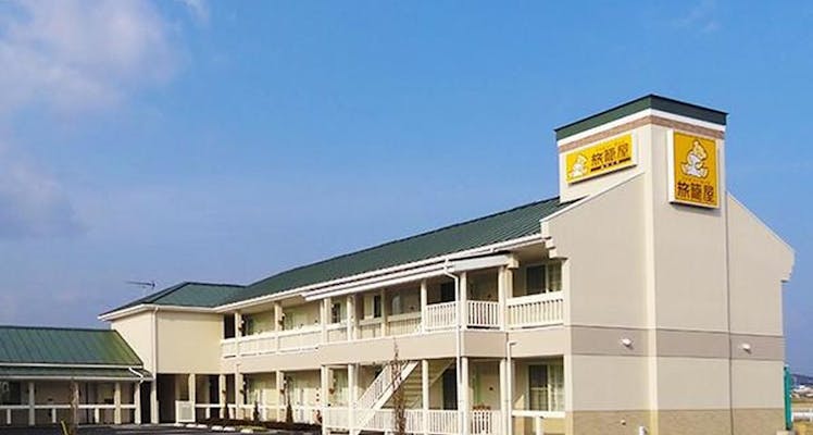 静岡県の家族旅行におすすめのホテル 旅館 選 お得に宿泊予約 Yahoo トラベル 静岡県の家族旅行におすすめのホテル 旅館 選 お得に宿泊予約 Yahoo トラベル