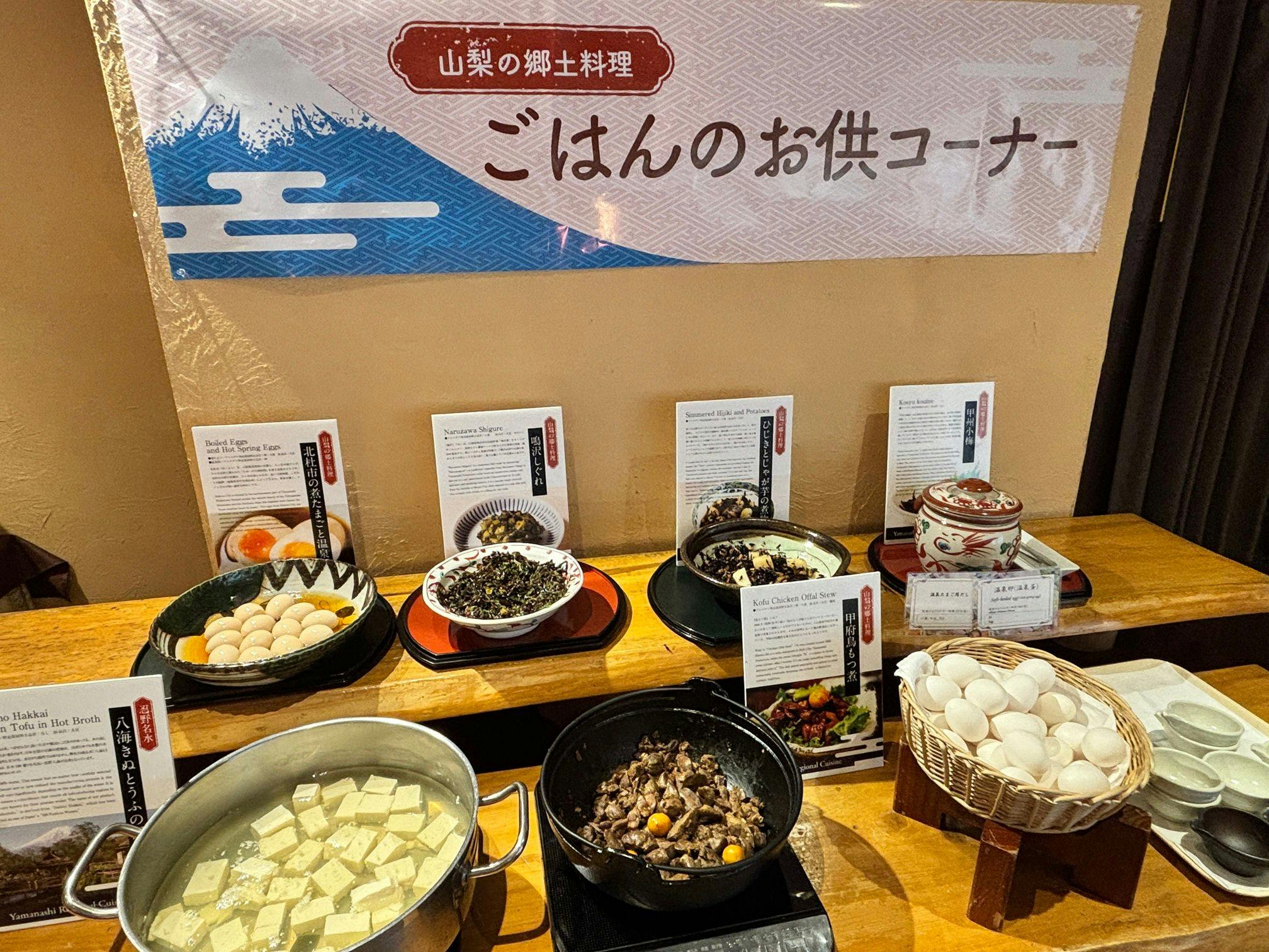 Fuji Premium Resort