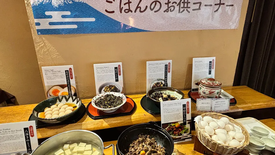 Fuji Premium Resort