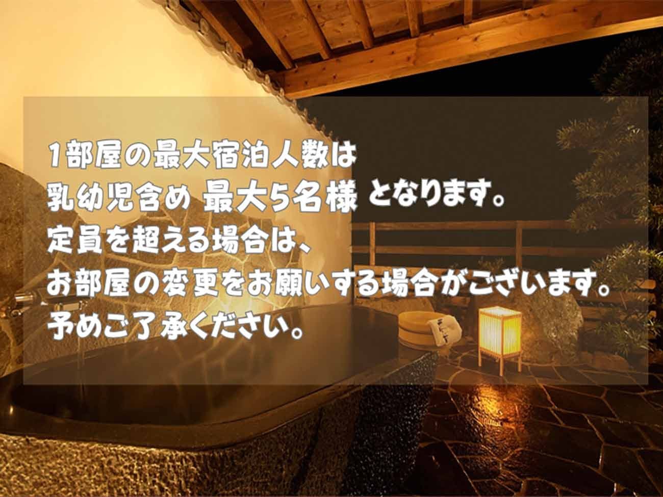 Unzen Mikado Hotel