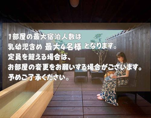 檜かほる露天風呂付き客室