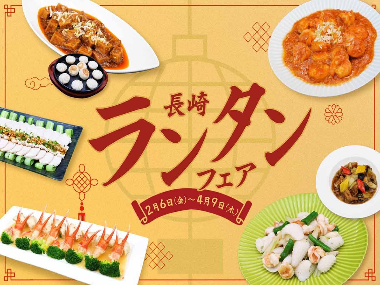 雲仙みかどホテル 日帰りプランチケット 3枚セット 【公式通販】
