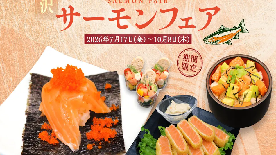 Unzen Mikado Hotel