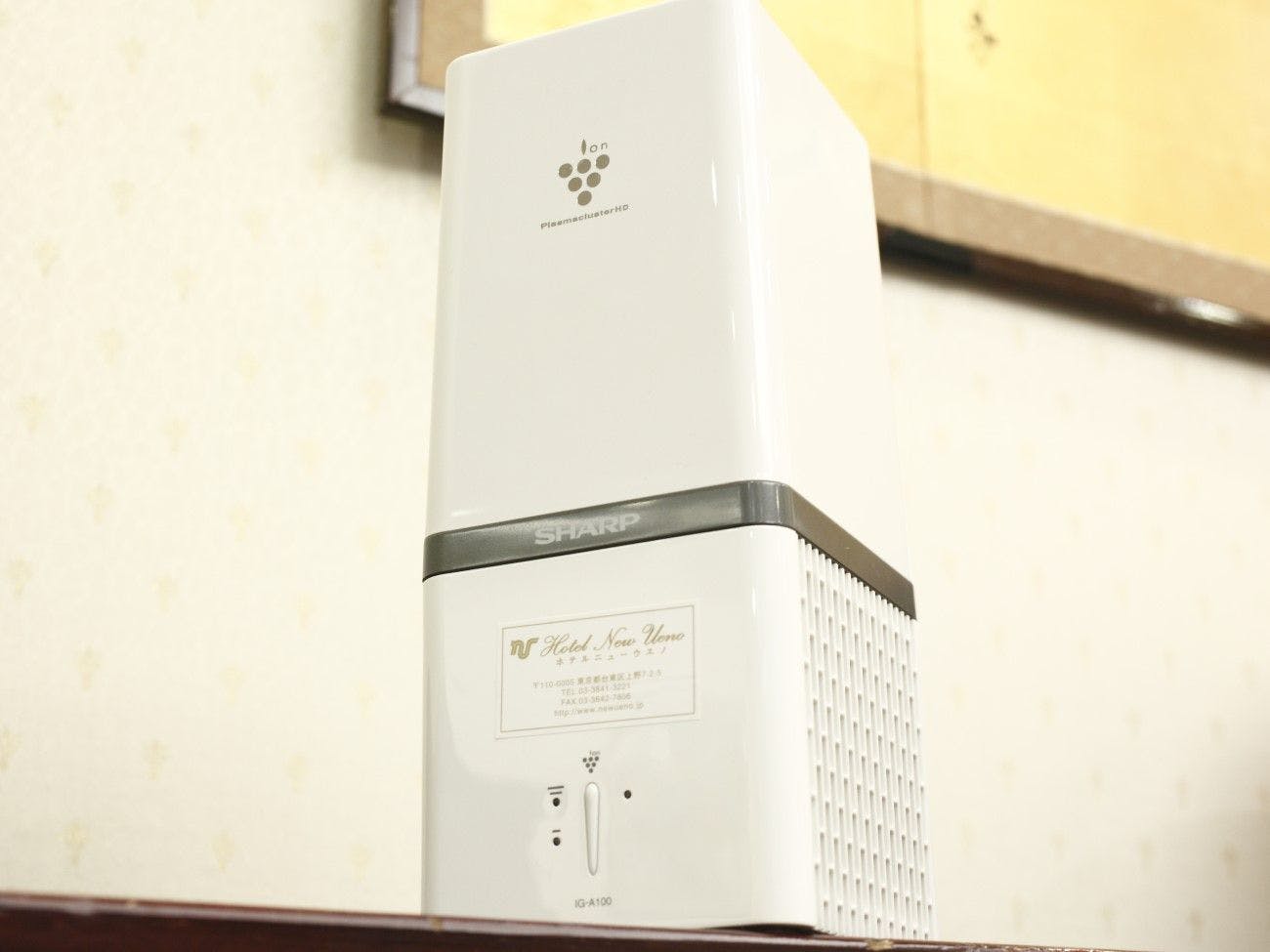 ให้ยืม 'เครื่องกำเนิดไอออนพลาสมาคลัสเตอร์'