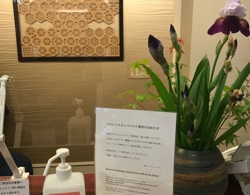 新型コロナウィルス感染予防対策