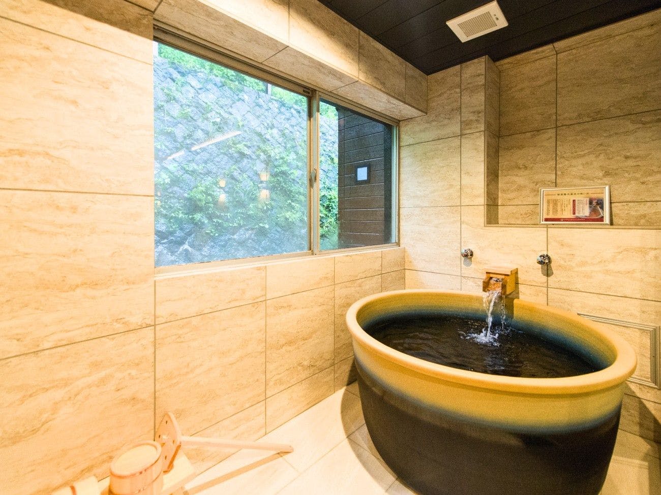 Livemax Resort Hakone Sengokuhara
