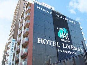 ホテルリブマックスなんば