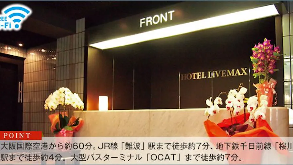 Hotel Livemax Budget Namba