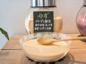 宇和島オリエンタルホテル