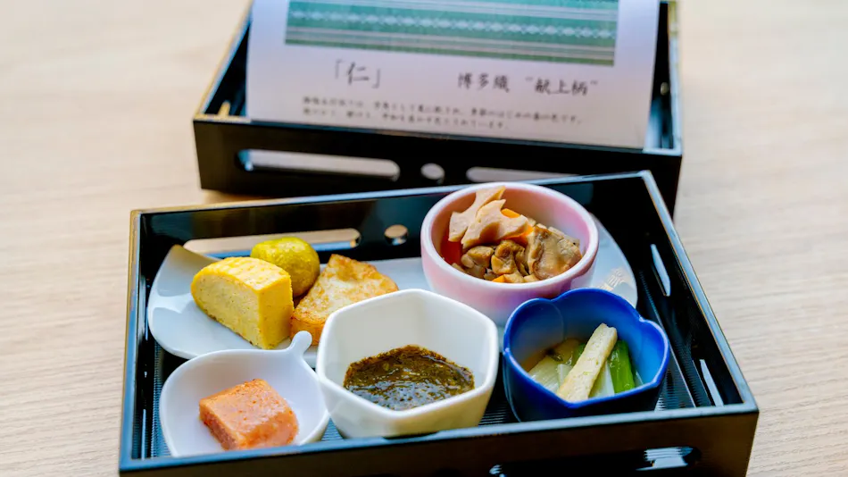 KKR Hotel Hakata (Federation of National Public Service Personnel Mutual Aid Associations Fukuoka Mutual Aid Hall)