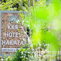 ทางเข้าที่ล้อมรอบด้วยความเขียวขจี