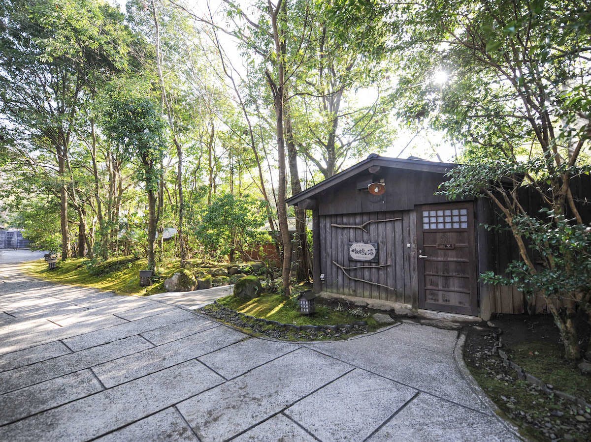 Tranquil Forest Inn Yamashinobu