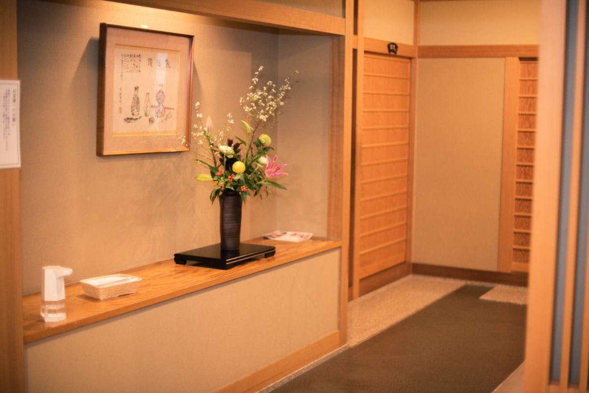 Kiji Onsen Tanakaya