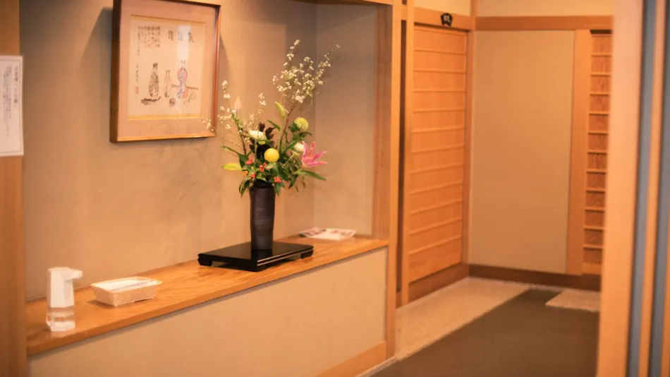 Kiji Onsen Tanakaya