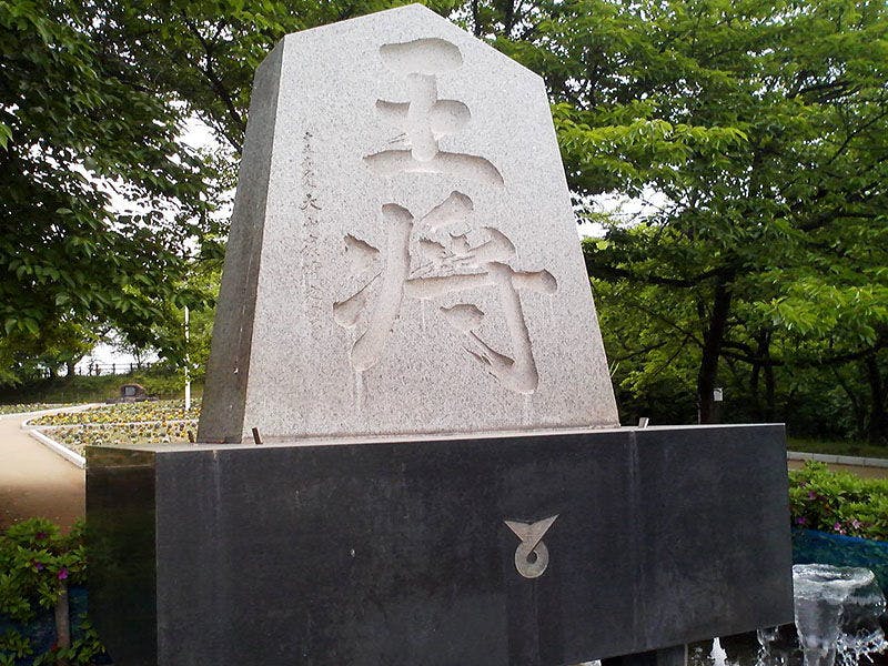 อนุสาวรีย์ราชาขุนพล