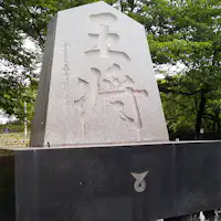 อนุสาวรีย์ราชาขุนพล