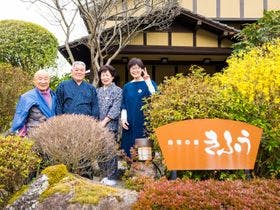 アットホームな宿　由布の宿　きふう