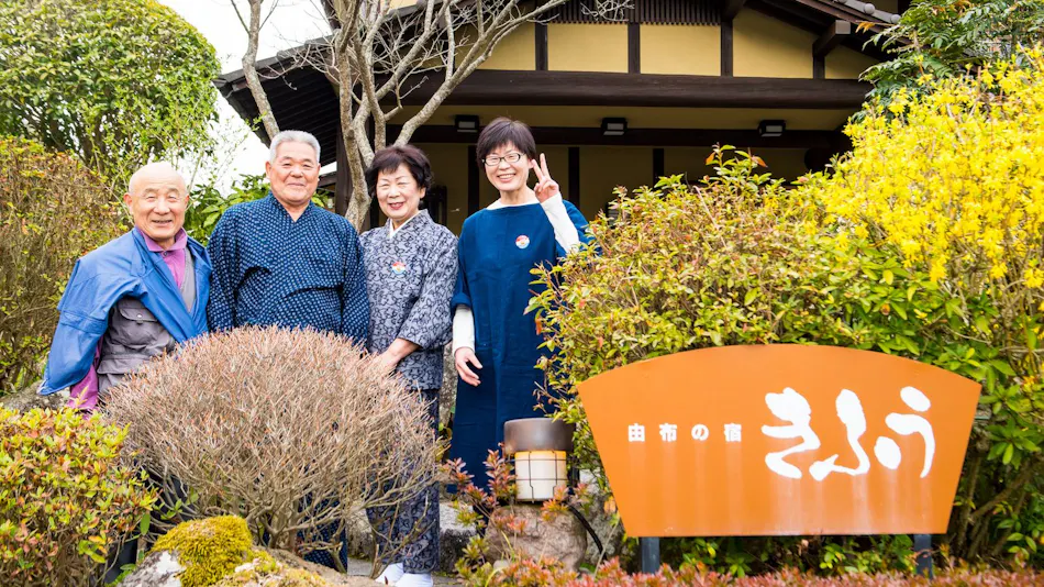 Yufu no Yado Kifuu