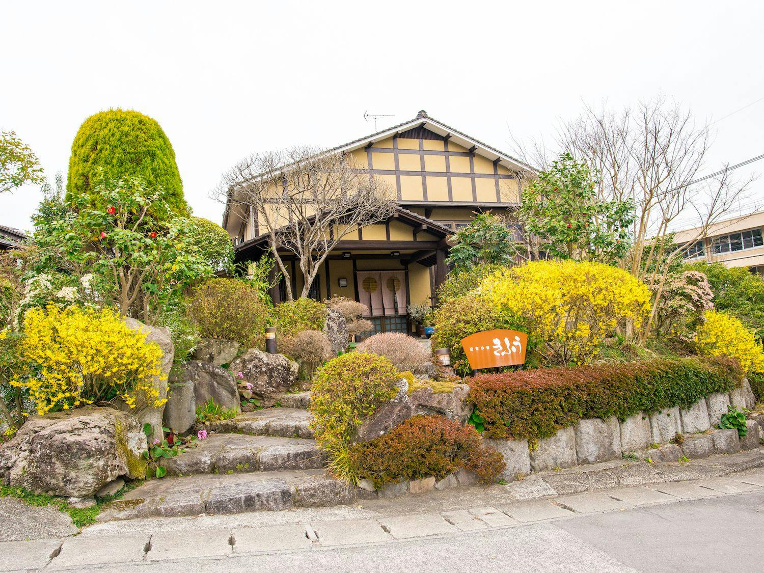 Yufu no Yado Kifuu