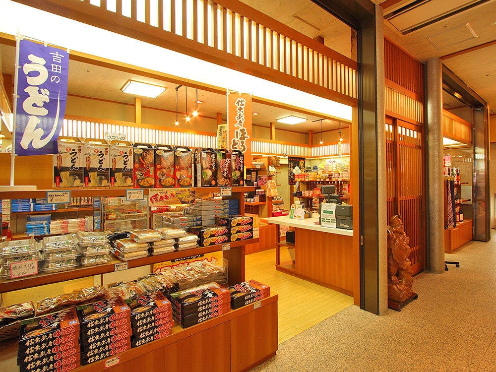 ร้านของฝาก