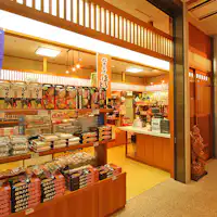 ร้านของฝาก