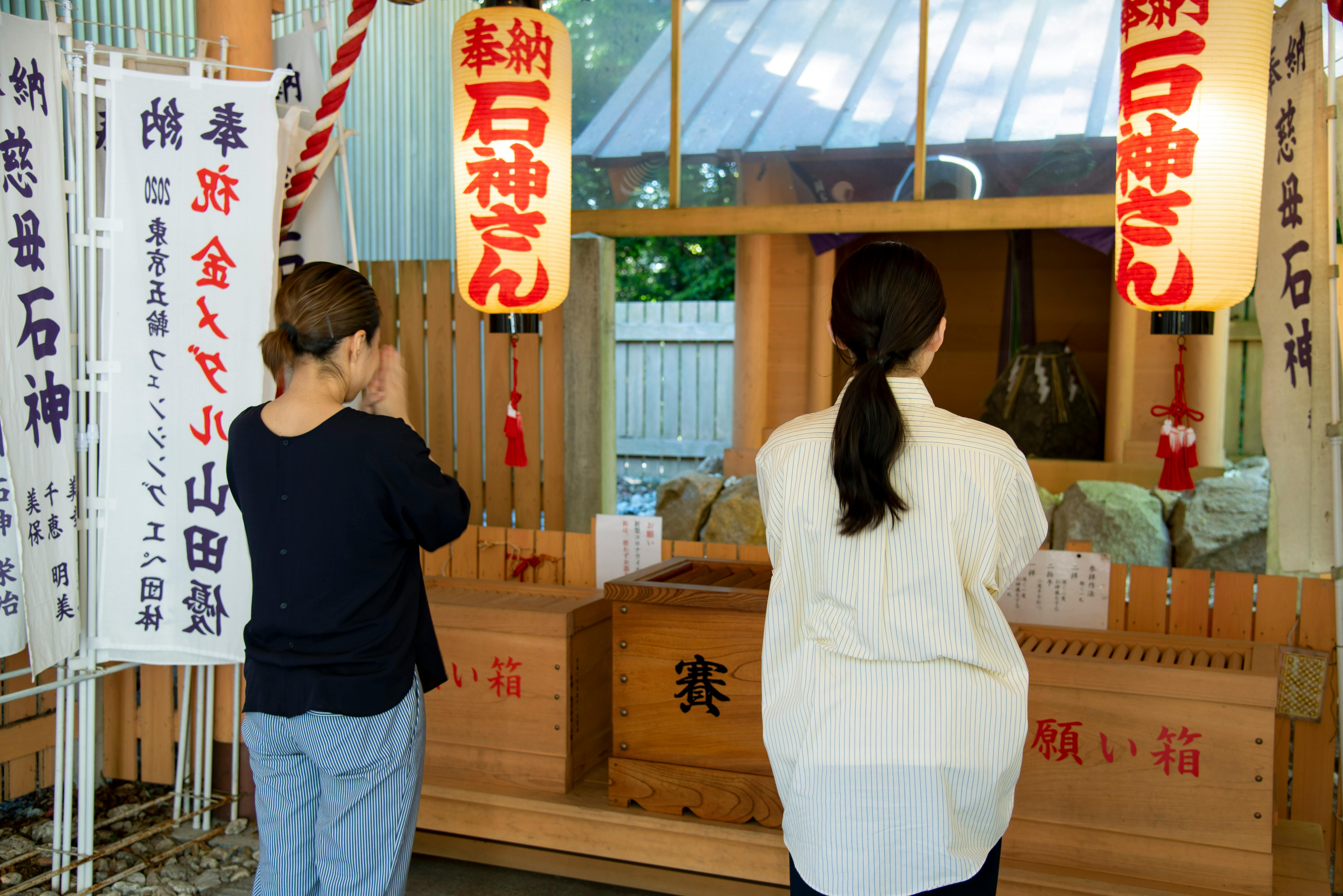 石神さん
