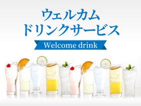 ホテルクラウンヒルズ郡山（ＢＢＨグループ）