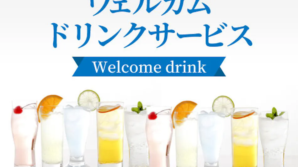 Hotel Crown Hills Koriyama