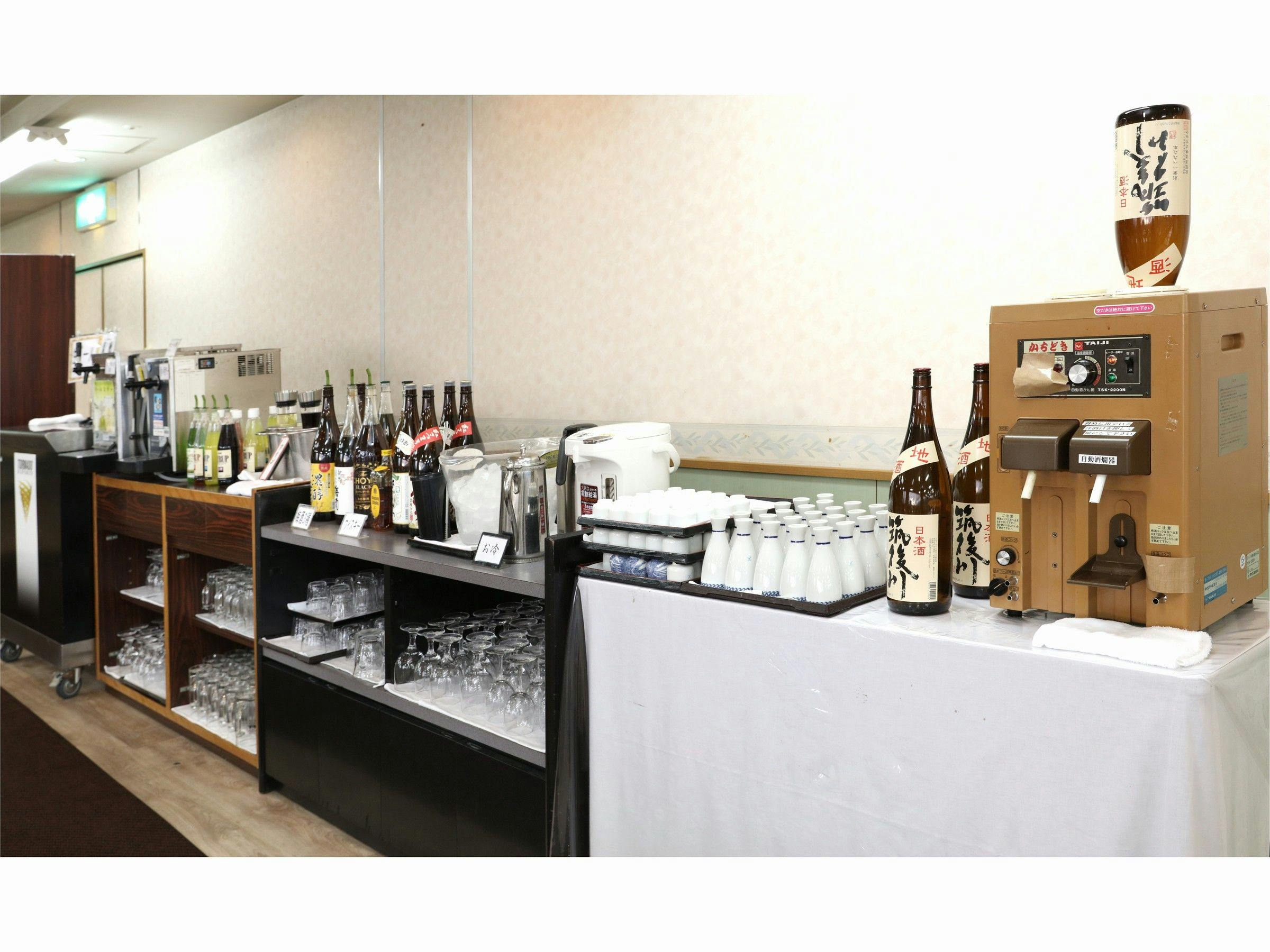 Haraizuru Grand Sky Hotel